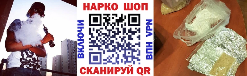 Как найти наркотики Туапсе Alpha-PVP  гидра ССЫЛКА  ГАШИШ  Канабис  COCAIN 