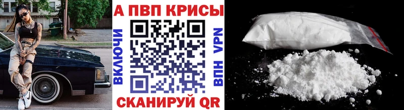 ссылка на мегу tor Туапсе Альфа ПВП мука