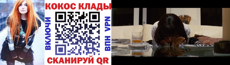 COCAIN Fish Scale  Туапсе 