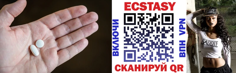 Ecstasy 280 MDMA Туапсе
