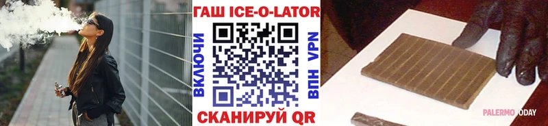 купить  цена  Туапсе  ГАШ гарик 