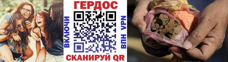 blacksprut ССЫЛКА  Туапсе  Героин герыч 