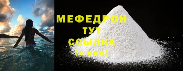 амф Абаза