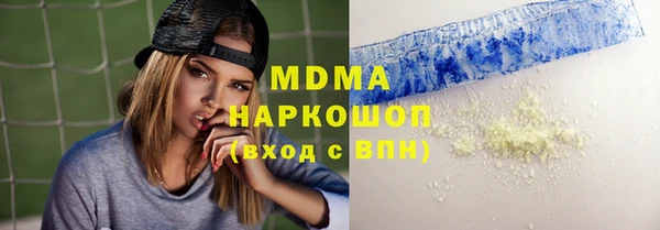 амф Абаза