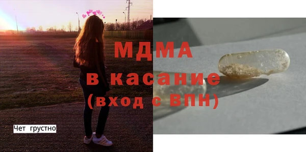 амф Абаза