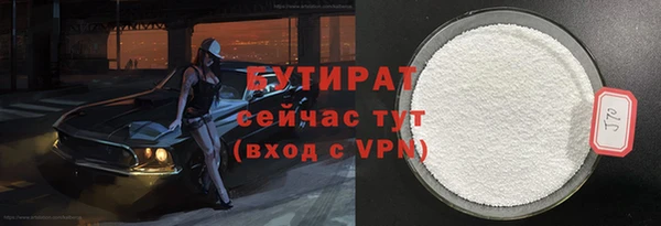 мяу мяу мука Абдулино
