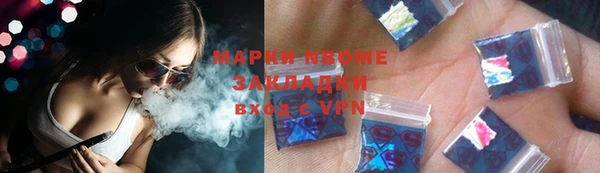 наркотики Абинск