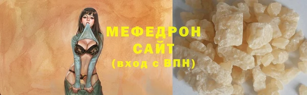 амф Абаза