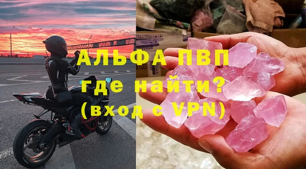 амф Абаза