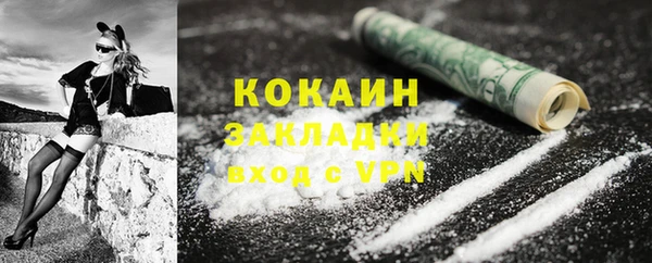 наркотики Абинск