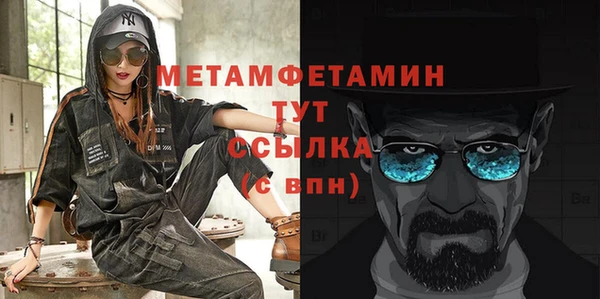 амф Абаза