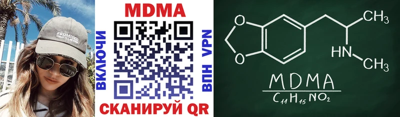 купить наркоту  OMG рабочий сайт  MDMA crystal  Туапсе 