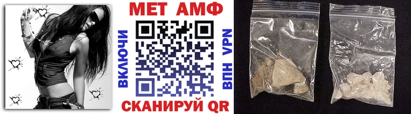 Первитин Декстрометамфетамин 99.9%  продажа наркотиков  Туапсе 