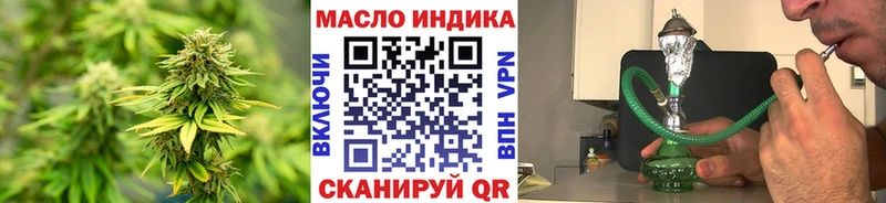 Дистиллят ТГК вейп  Туапсе 