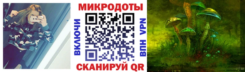 Псилоцибиновые грибы прущие грибы  наркота  Туапсе 